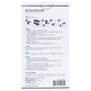 Mavenir - Nail Sticker (Patterned) - # Sporty French Nail Image 2