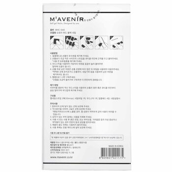 Mavenir - Nail Sticker (Assorted Colour) - # Orora With Black Nail Image 2