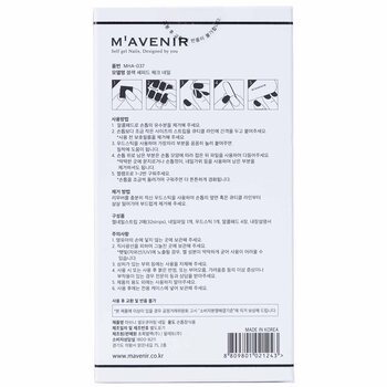 Mavenir - Nail Sticker (White) - # Black Shepherd Check Nail Image 2