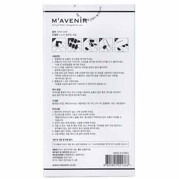 Mavenir - Nail Sticker (White) - # Snow Blooming Nail Image 2