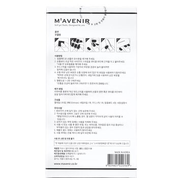 Mavenir - Nail Sticker (Blue) - # Road Of Snow Tree Nail Image 2