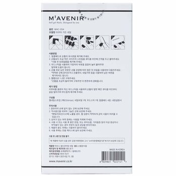 Mavenir - Nail Sticker (Blue) - # Aqua Garden Nail Image 2