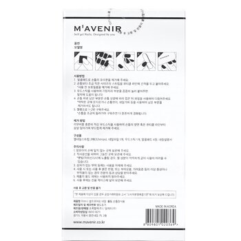 Mavenir - Nail Sticker (Purple) - # Fairy Very Nail Image 2