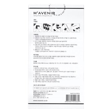 Mavenir - Nail Sticker (White) - # Modernie Nail Image 2