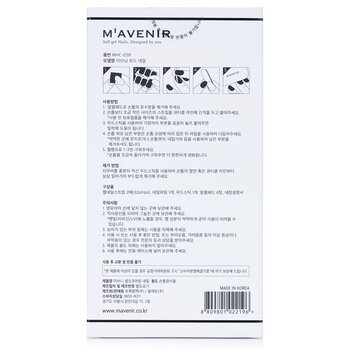 Mavenir - Nail Sticker (Purple) - # Evening Road Nail Image 2