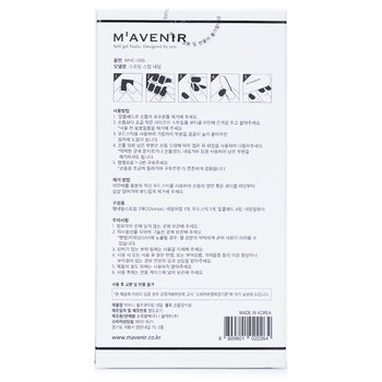 Mavenir - Nail Sticker (Assorted Colour) - # Spring Step Nail Image 2