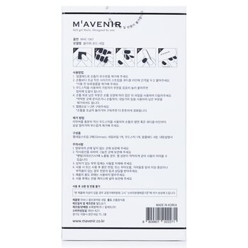 Mavenir - Nail Sticker (Assorted Colour) - # Flower Road Nail Image 2