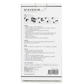 Mavenir - Nail Sticker (Patterned) - # Odd Land Nail Image 2