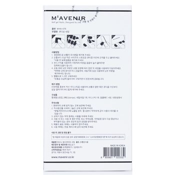 Mavenir - Nail Sticker (Assorted Colour) - # Candy Pop Nail Image 2