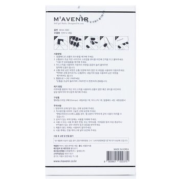 Mavenir - Nail Sticker (Assorted Colour) - # Mintnic Nail Image 2