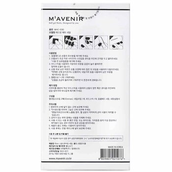 Mavenir - Nail Sticker (Assorted Colour) - # Falling Daisy Nail Image 2