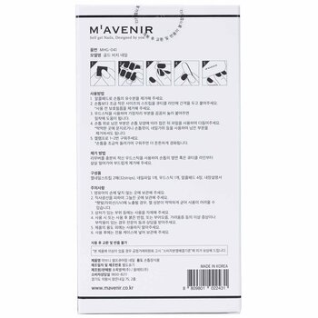 Mavenir - Nail Sticker (Pink) - # Gold Beach Nail Image 2