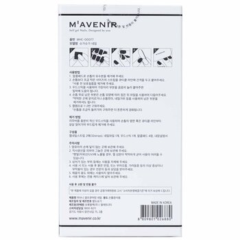 Mavenir - Nail Sticker (Assorted Colour) - # Sugar Sugar Nail Image 2