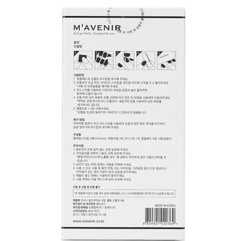 Mavenir - Nail Sticker (Patterned) - # Xylophone Nail Image 2