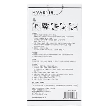 Mavenir - Nail Sticker (Assorted Colour) - # Sugar Glaze Nail Image 2