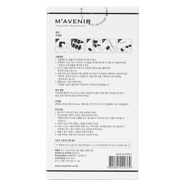 Mavenir - Nail Sticker (Patterned) - # Heavenly Nail Image 2