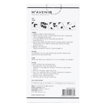 Mavenir - Nail Sticker (Black) - # Black Veil Pedi Image 2