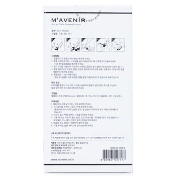 Mavenir - Nail Sticker (White) - # Small Garden Pedi Image 2