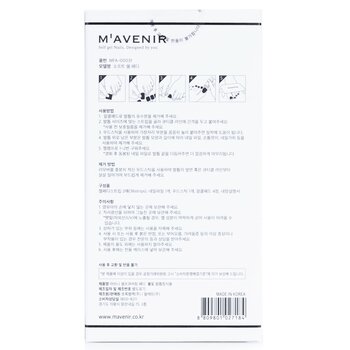 Mavenir - Nail Sticker (Assorted Colour) - # Soft Shell Pedi Image 2