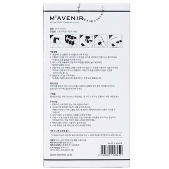 Mavenir - Nail Sticker (Assorted Colour) - # Eating Squirrel Nail Image 2