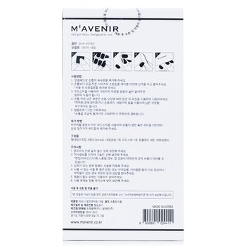 Mavenir - Nail Sticker (Black) - # Marble Nail Image 2