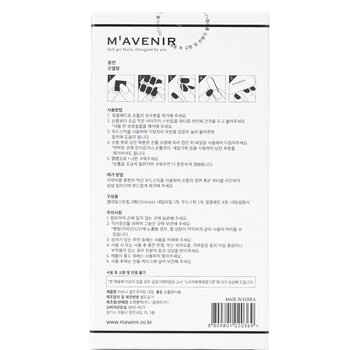 Mavenir - Nail Sticker (Assorted Colour) - # Lollipops Nail Image 2