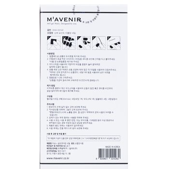 Mavenir - Nail Sticker (Assorted Colour) - # Silver Pointnail Nail Image 2