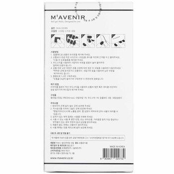 Mavenir - Nail Sticker (Patterned) - # Spring Scarf Nail Image 2