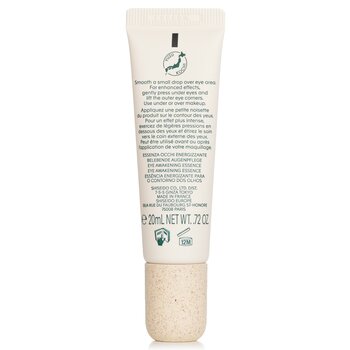 Shiseido - Waso Yuzu-C Eye Awakening Essence Image 2