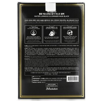 JM Solution - Water Luminous SOS Ringer Mask Black Image 2