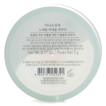 Innisfree - No Sebum Mineral Powder Image 2