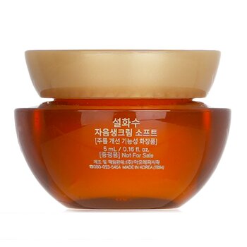 Sulwhasoo - Concentrated Ginseng Renewing Cream EX (Miniature) Image 2
