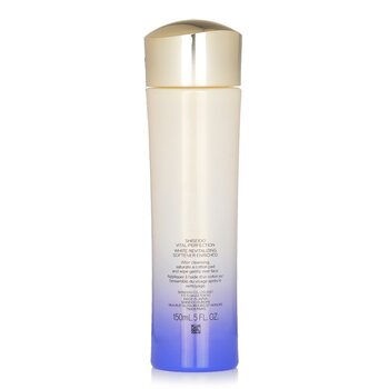 Shiseido - Vital-Perfection White Revitalizing Softener Image 2