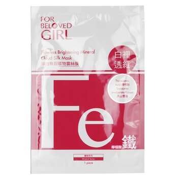 For Beloved One - For Beloved Girl Flawless Brightening Mineral Cloud-Silk Mask Image 1