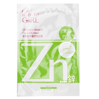 For Beloved One - For Beloved Girl Oil Control Mineral Cloud-Silk Mask Image 1