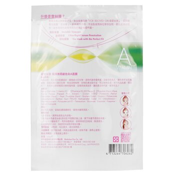 For Beloved One - For Beloved Girl Vitamin A Cloud-Silk Mask Image 2