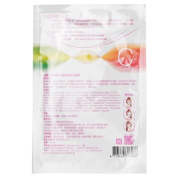 For Beloved One - For Beloved Girl Vitamin C Cloud-Silk Mask Image 2