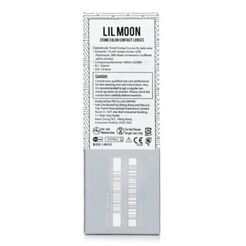 Pia - Lilmoon Cream Grege 1 Day Color Contact Lenses - - 2.50 Image 2