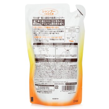 50 Megumi - Aging Hair Care Shampoo Refill Image 2