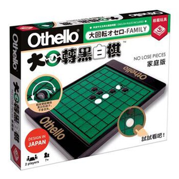 Broadway Toys Othello No Lose Piece  15x2.25x11in