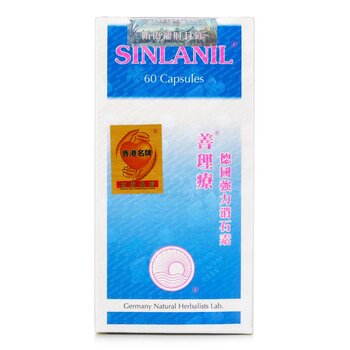 Sinlanil 善理 強力消石素 - 60粒 60pcs/box