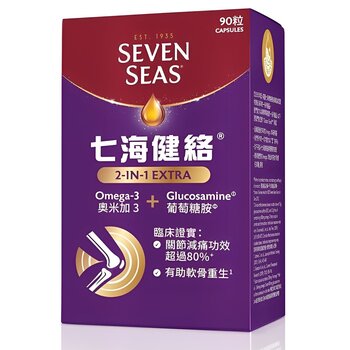 Seven Seas 七海 七海健絡 2合1強新膠囊 - 90粒 90pcs/box