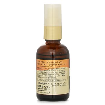 Lucido-L - Argan Oil Hair Treatment Oil Rich Moisture Image 2