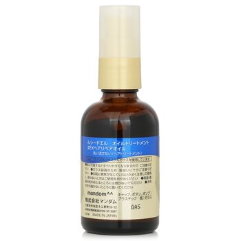 Lucido-L - Argan Oil Hair Treatment Oil Repair Image 2