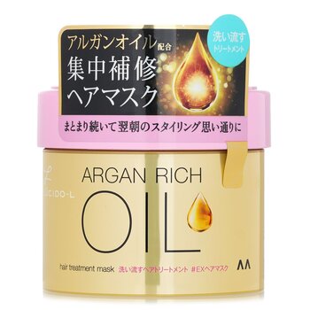 Argan Oil Ex Hair Treatment Mask (220g) 