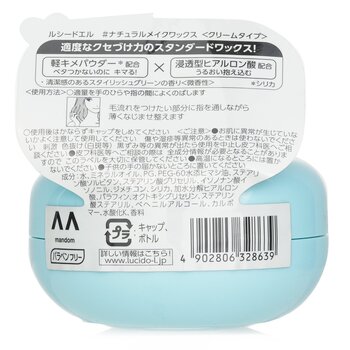 Lucido-L - Nature Make Hair Wax Image 2