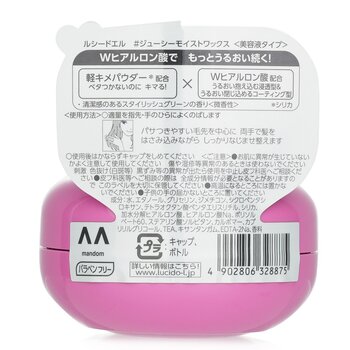Lucido-L - Moisture Hair Wax Image 2