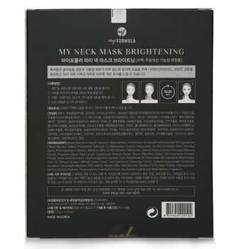 My Formula - My Neck Mask Brightening Image 2