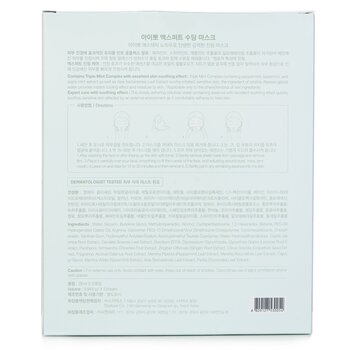 Aippo - Expert Soothing Mask Image 2