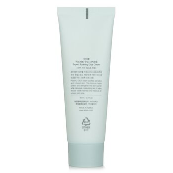 Aippo - Expert Soothing Cica Cream (Special Edition) Image 2